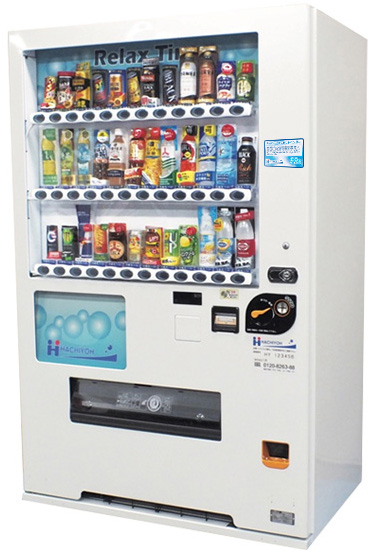 347 自動販売機 High Res Illustrations - Getty Images自動販売機 日本, コンビニ, Vendingmachine