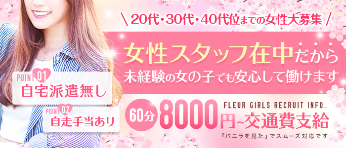 山口県の人妻・熟女ソープランキング｜駅ちか！人気ランキング