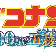 名探偵コナン キャラバッジコレクション アイコン: キャラグッズムービック movic