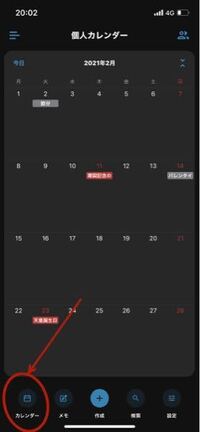 ブラッククリスマスツリーシルエットイラスト画像とPSDフリー素材透過の無料ダウンロード - Pngtree
