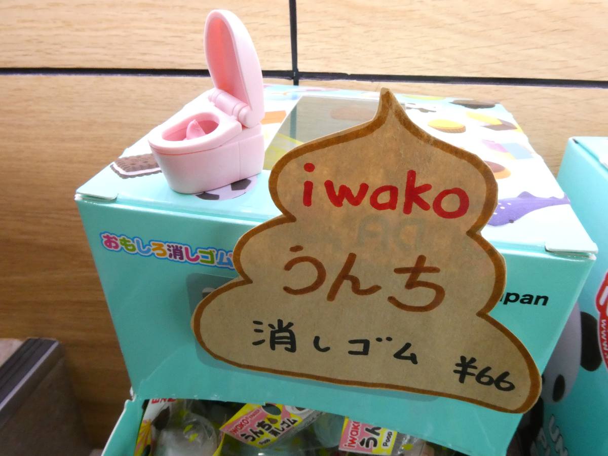 おもしろ文房具１１選！通販でも購入可能～ロフト編～