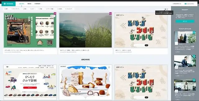 福岡のおしゃれなWebデザインの企業サイトまとめ 22選 CMS「Blue Monkey」