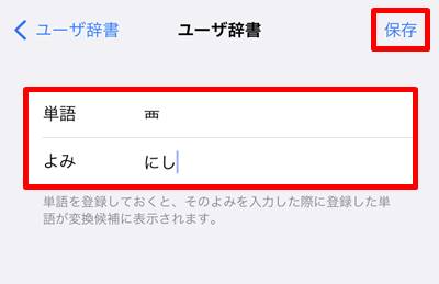 Z世代の人は20％しか読めない旧字体8選