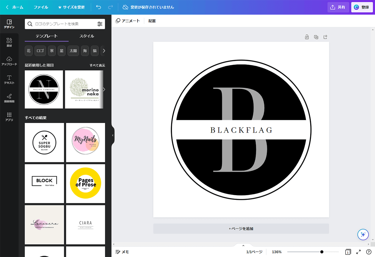 アニメ・ゲームのロゴデザイン株式会社ビー・エヌ・エヌ