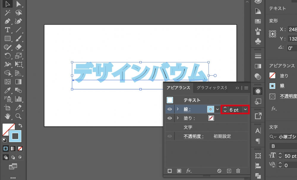 線幅 イラレ線の太さをmm ミリメートル 単位に変更する方法イラレ屋