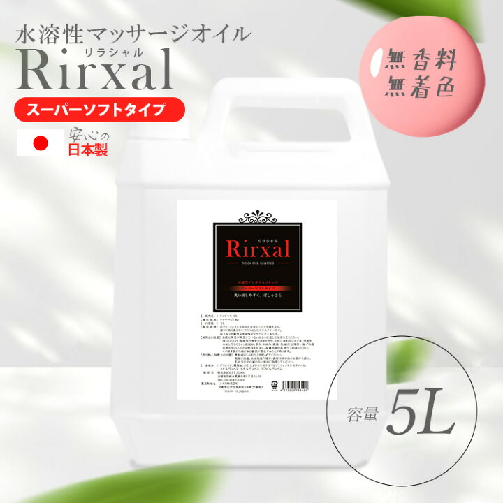 太もものオイルトリートメント。｜岐阜メンズセラピスト Toshiyaのエステ・リラクカタログ(20240707172258)｜ミニモ