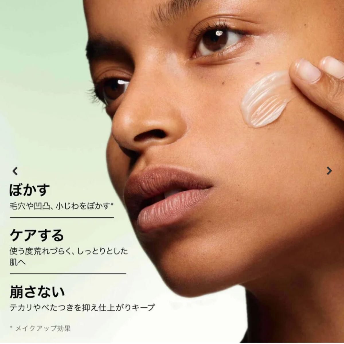 2024年秋冬新作下地 美肌効果 抜群のアイテムが勢ぞろい SUQQU・ポール＆ジョーなど2024年新作ベースメイク 美容メディアVOCE ヴォーチェ