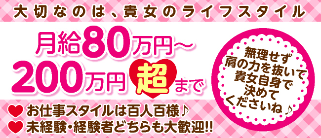 雄琴NS】NNソープランドおすすめ人気ランキング4選【風俗のプロ監修】