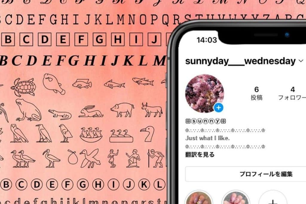 InstagramのGIFスタンプの使い方検索方法やおすすめスタンプも紹介VLINK MAG ブイリンクマグ