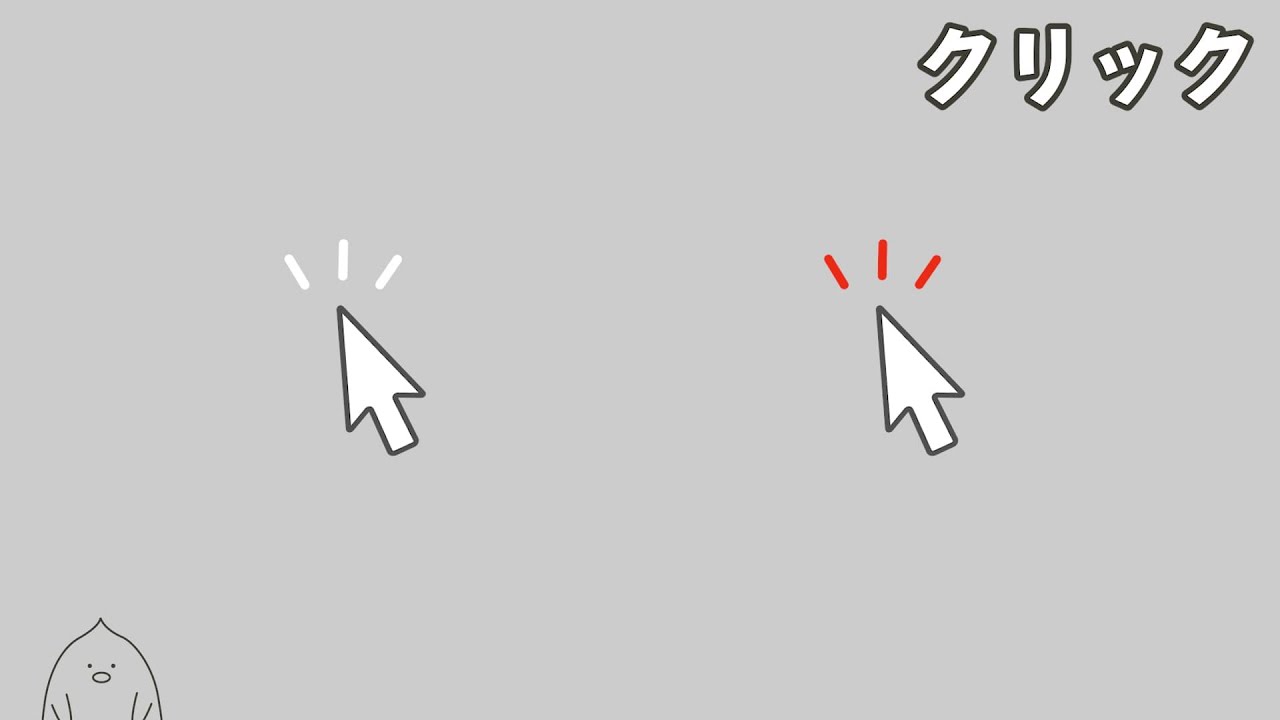 マウスカーソル 矢印 パソコン マウスイラスト - No: 22056849無料イラスト・フリー素材なら「イラストAC」