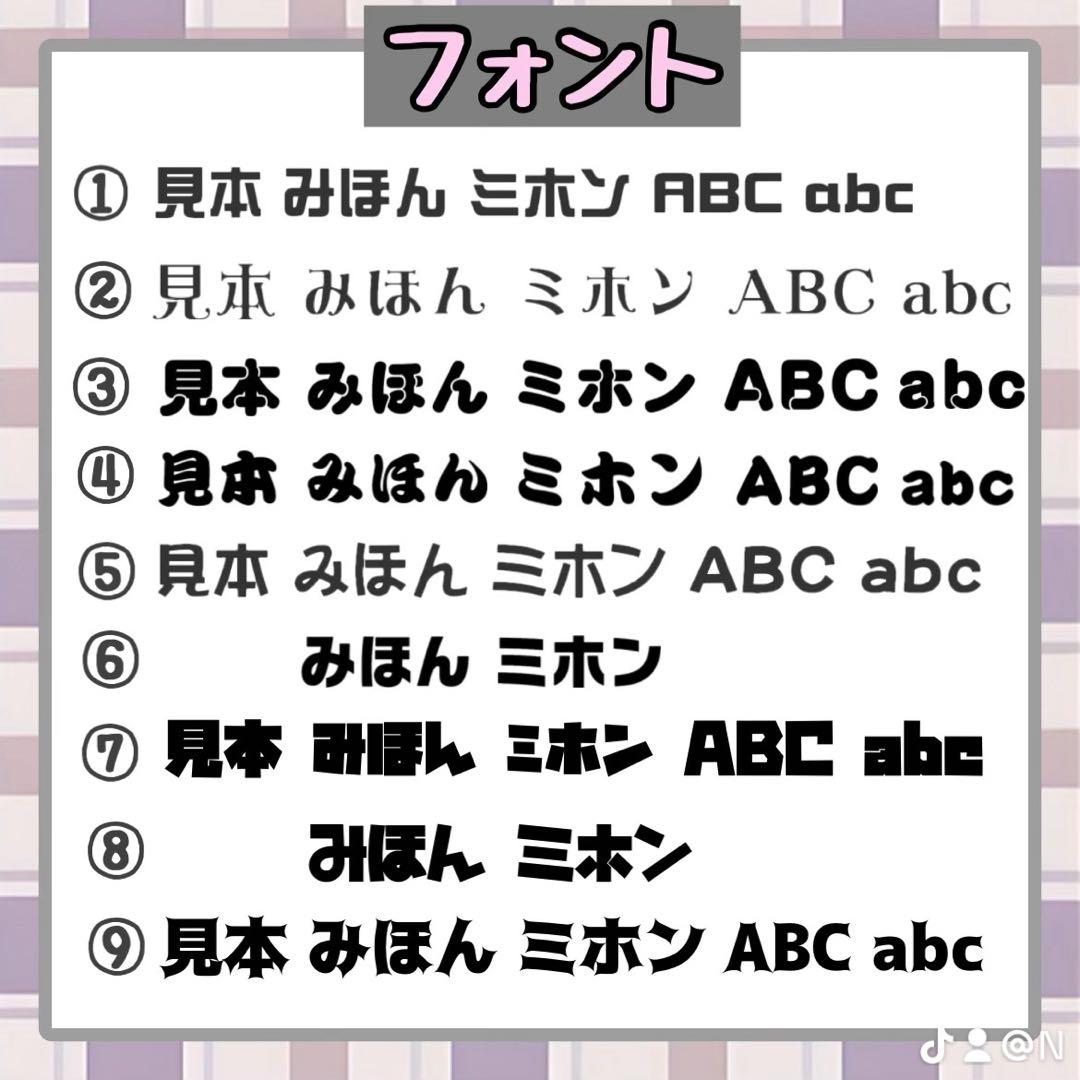 うちわ屋さん 文字パネル うちわ文字 オーダー 画用紙 文字 デザイン