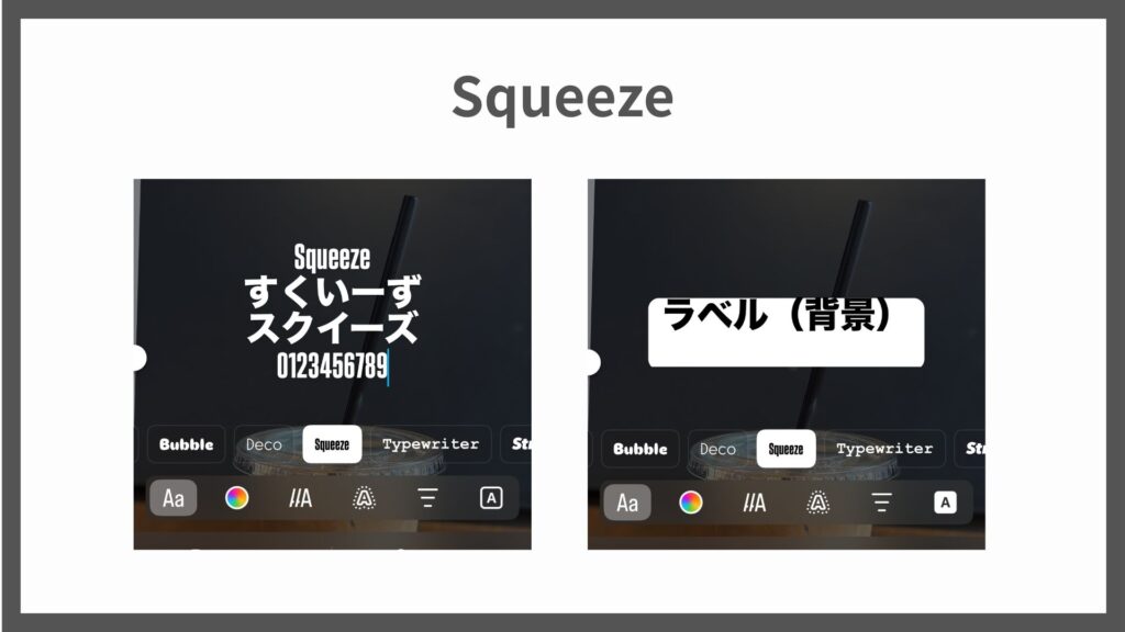 インスタグラムのストーリーをおしゃれに！フォント変更と可愛い字体の使い方 – TikTok運用代行 株式会社友竹ホールディングス