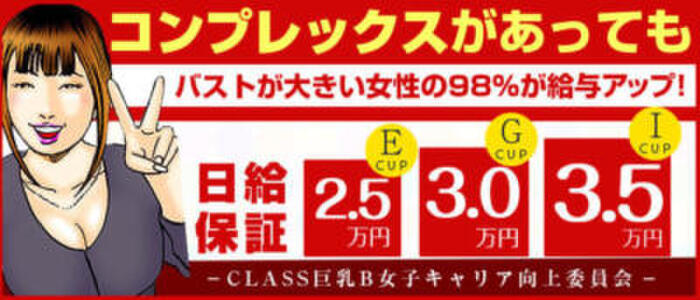 クラブブレンダ茨木・枚方店の男性高収入求人 - 高収入求人なら野郎WORK（ヤローワーク）