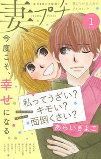 エデンの妻たちin大宮 - 大宮/デリヘル｜風俗じゃぱん