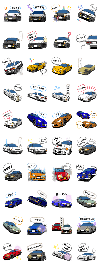 カラフル汽車スタンプカードイラスト無料イラスト素材素材ラボ