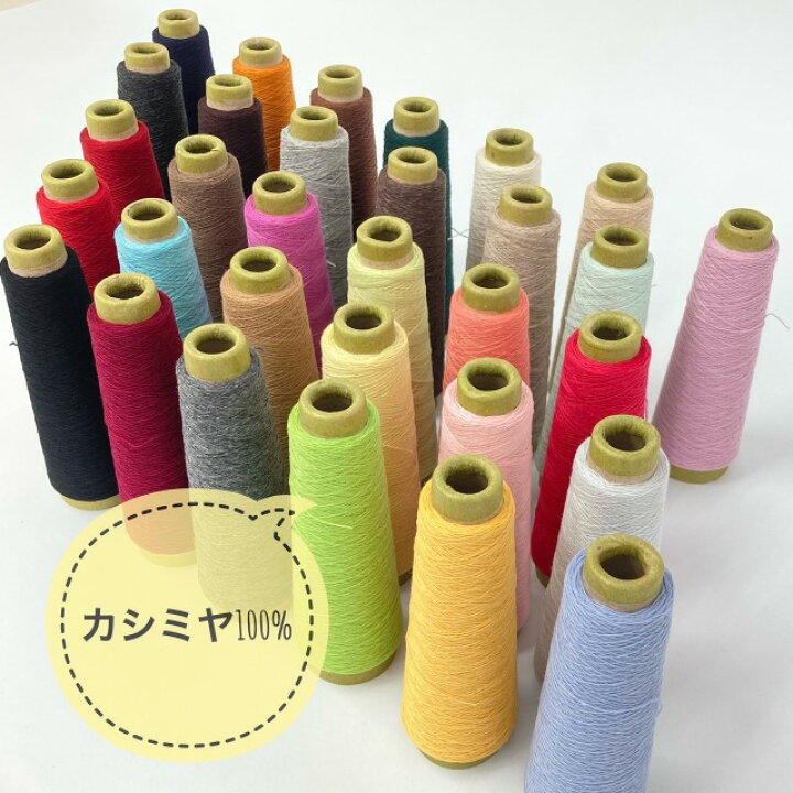 楽天市場期間限定価格 DARUMA ダルマKnitting Cottonニッティングコットン毛糸綿 100%50g約100m横田手編み糸 編み物 かぎ針 棒針 手芸 ハンドメイド 小物 春夏 サマーヤーン : Craft Navi
