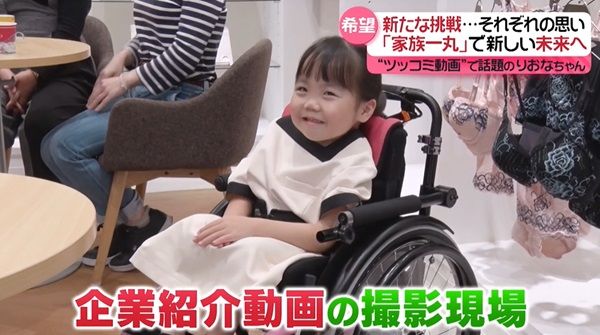 動画】登録者128万人、パパに説教で大人気 難病と闘う7歳ユーチューバーを見守る両親の思い - 産経ニュース