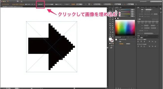 illustrator 「テキストからベクター生成」の使い方を解説！イラレの生成AIDesignSpot デザインスポット