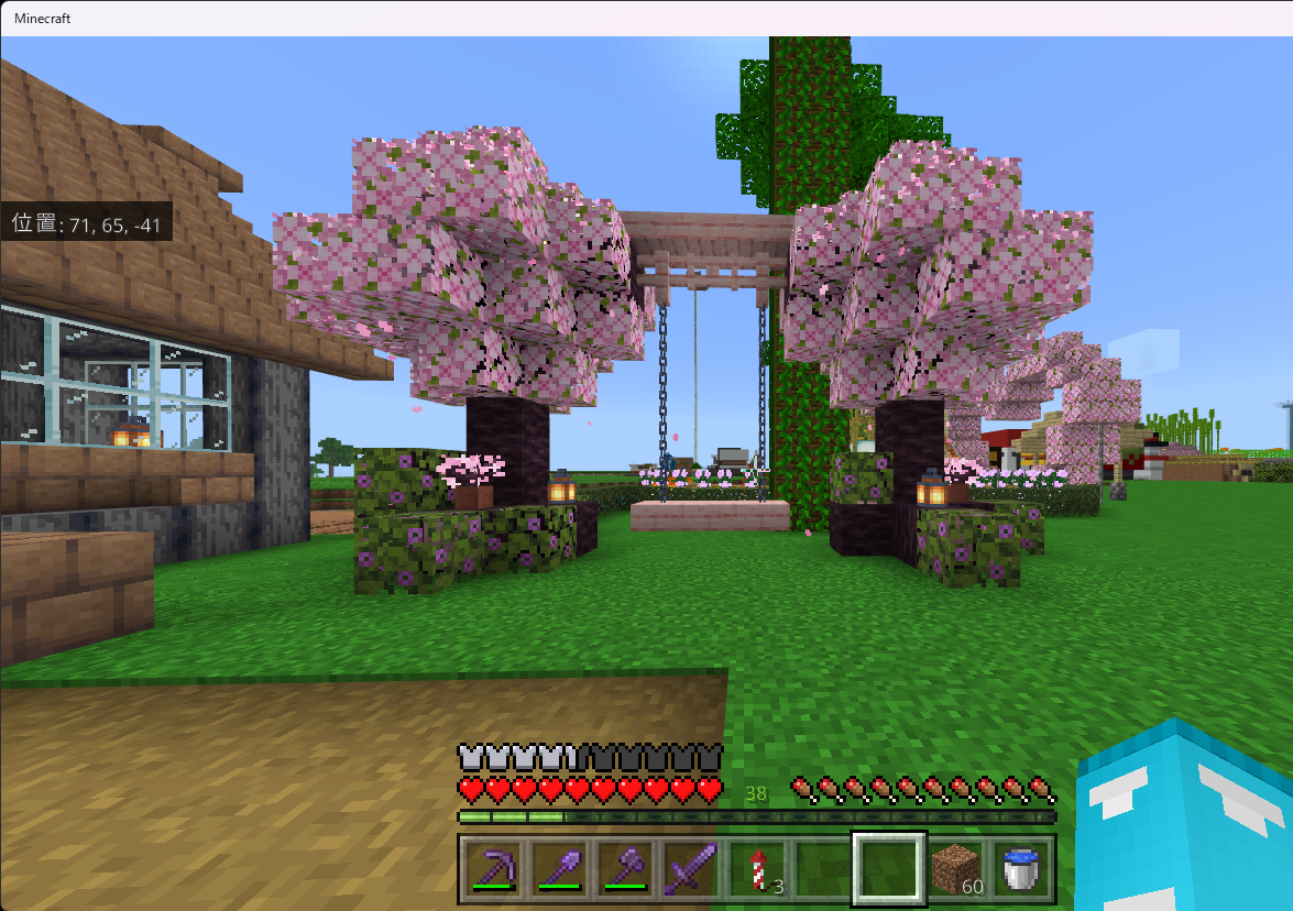 作り方2 BBのイキリお洒落可愛い