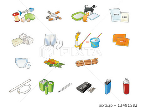 分別ゴミのアイコンセットのイラスト素材178190100 毎月1点無料 フリー のストックフォト イメージマート