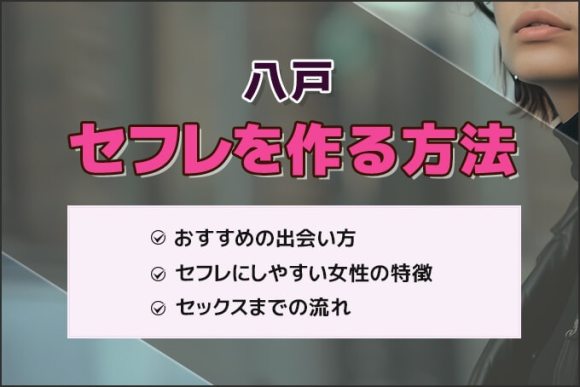 作品「マジ軟派、初撮。 1930 青森訛りの清純派と見せかけて…彼氏と遠距離中にセフレ作って遊んでるスケベ娘！東京色に染まったいやらしい体は手マンでもチ○ポでも潮吹きが止まらずイキッぱなし！おまけにスパンキングで悦ぶM体質で…」の画像15枚  -