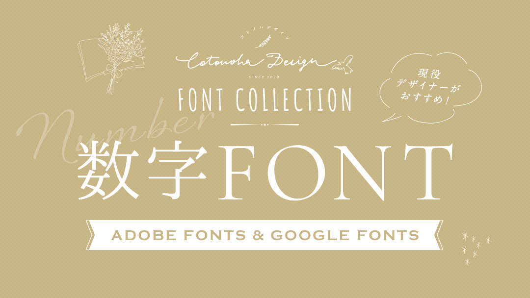 数字デザインMANAMI PowerPoint School