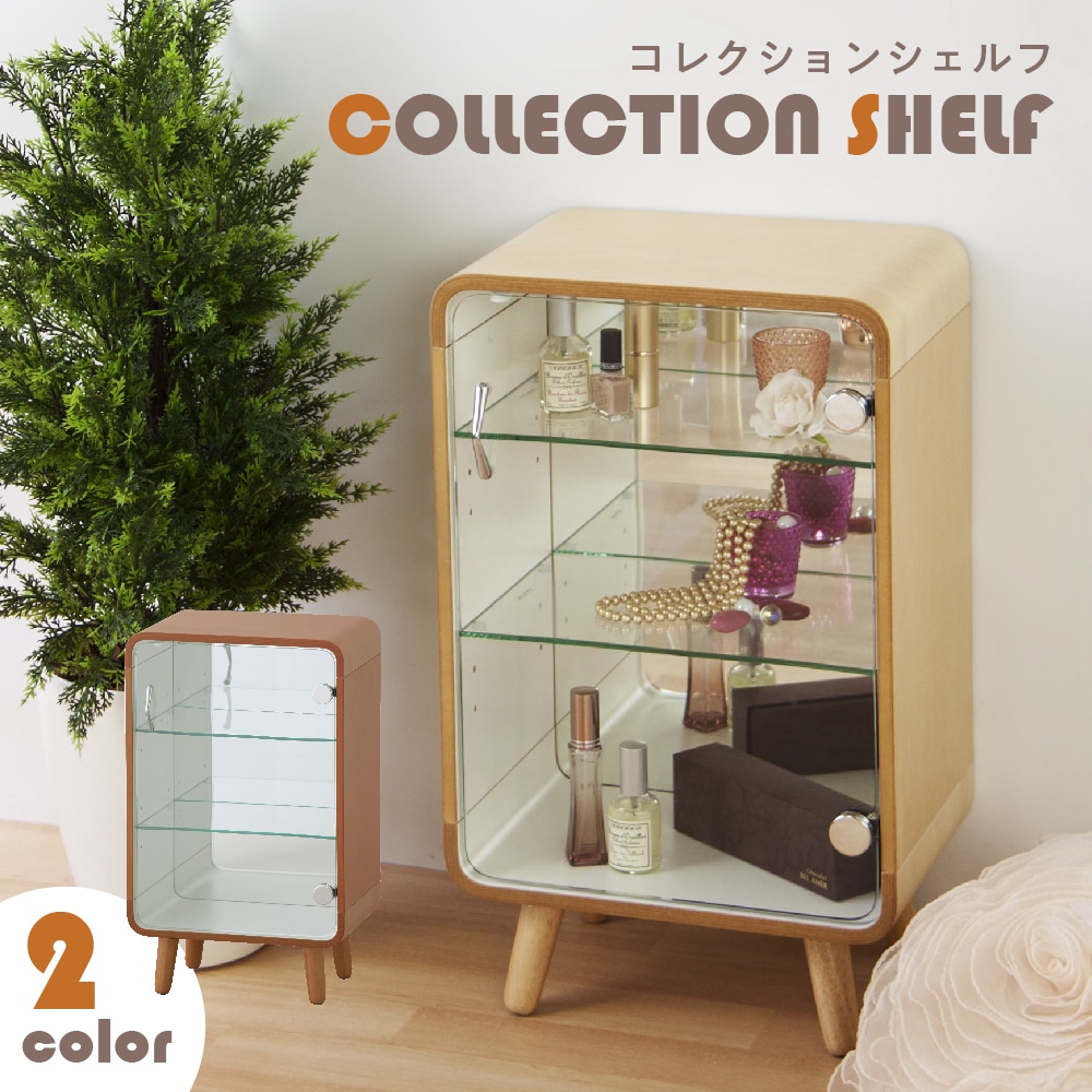 楽天市場3％OFFクーポン配布中コレクションケース コレクションボード ガラス ミラー 3段 コレクションラック フィギュア ディスプレイラックフィギュアケース ケース 人気 おしゃれ Alexis アレクシス 3段背面ミラータイプ ブラウン 見せる収納 飾り棚 扉付き