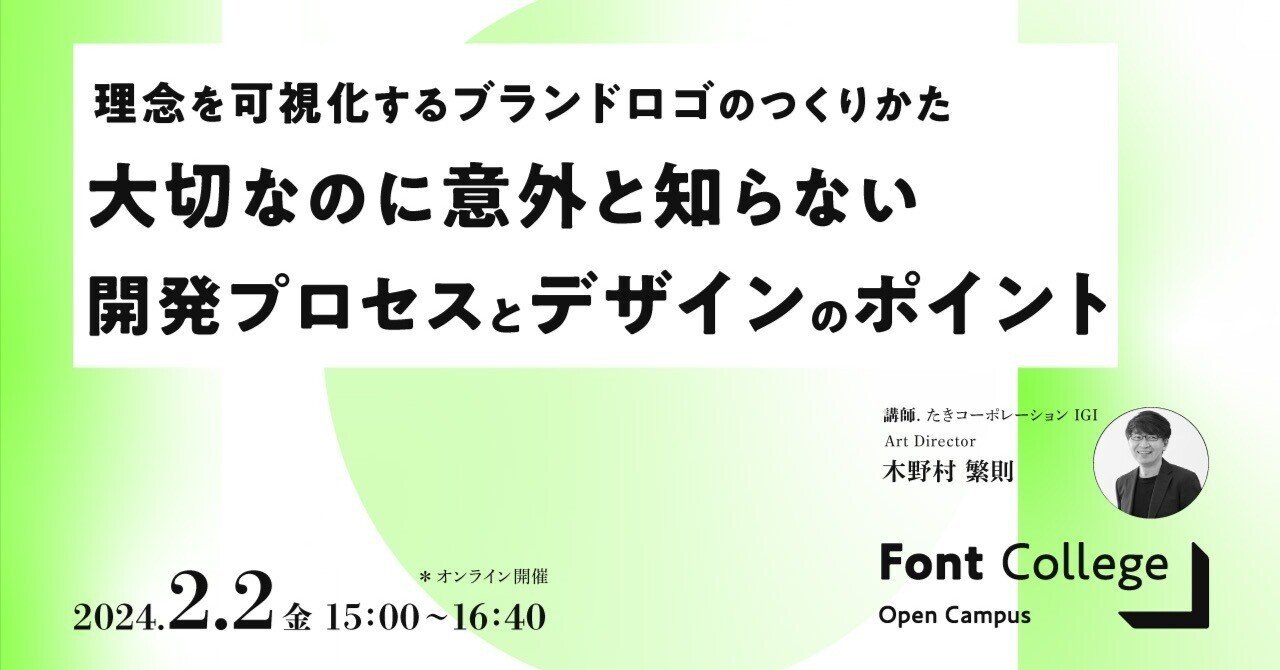 無料でロゴを作成AI搭載のロゴメーカーWix.com