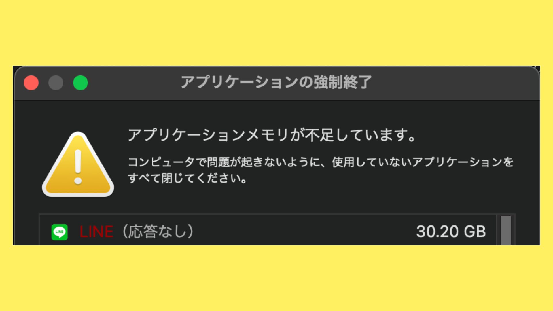 RAMとは？ PCのメモリ不足の原因と解決策
