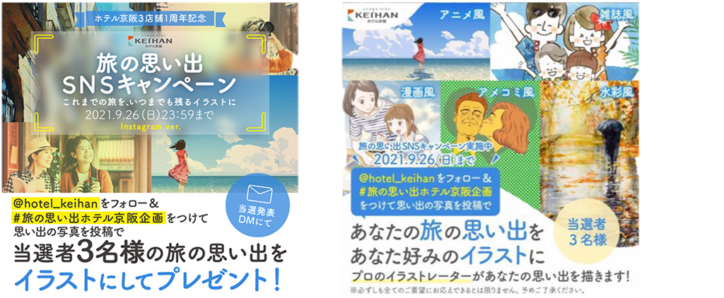 シンプルな線画がオシャレな、売れっ子イラストレーター6名まとめアトリエ・アイハラ