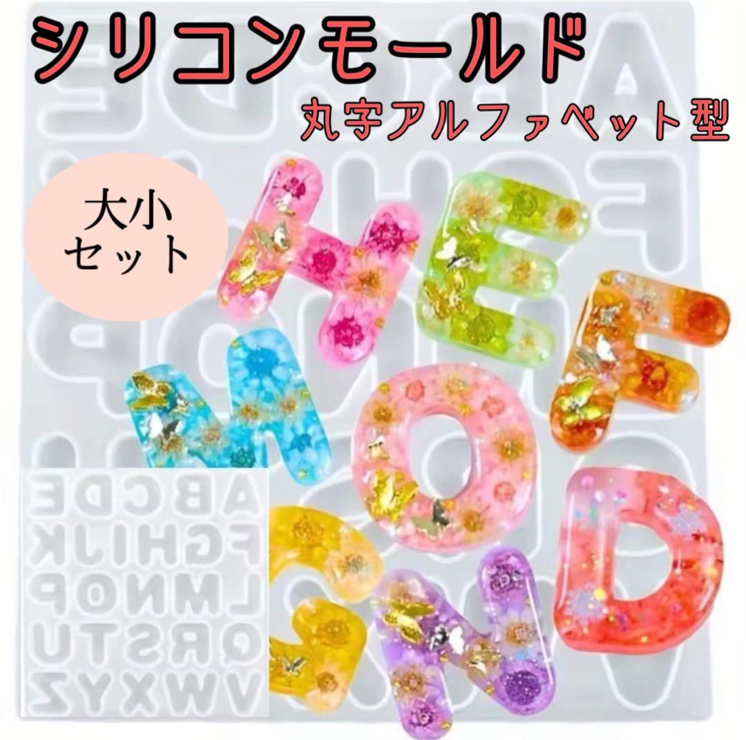 MDF製 切り抜き文字 アルファベット大文字 30cm 厚さ5.5mm アンシャンテラボ木質 英字 ローマ字 切り文字 切文字 DIY 看板宅配便アンシャンテラボ 公式オンラインストア