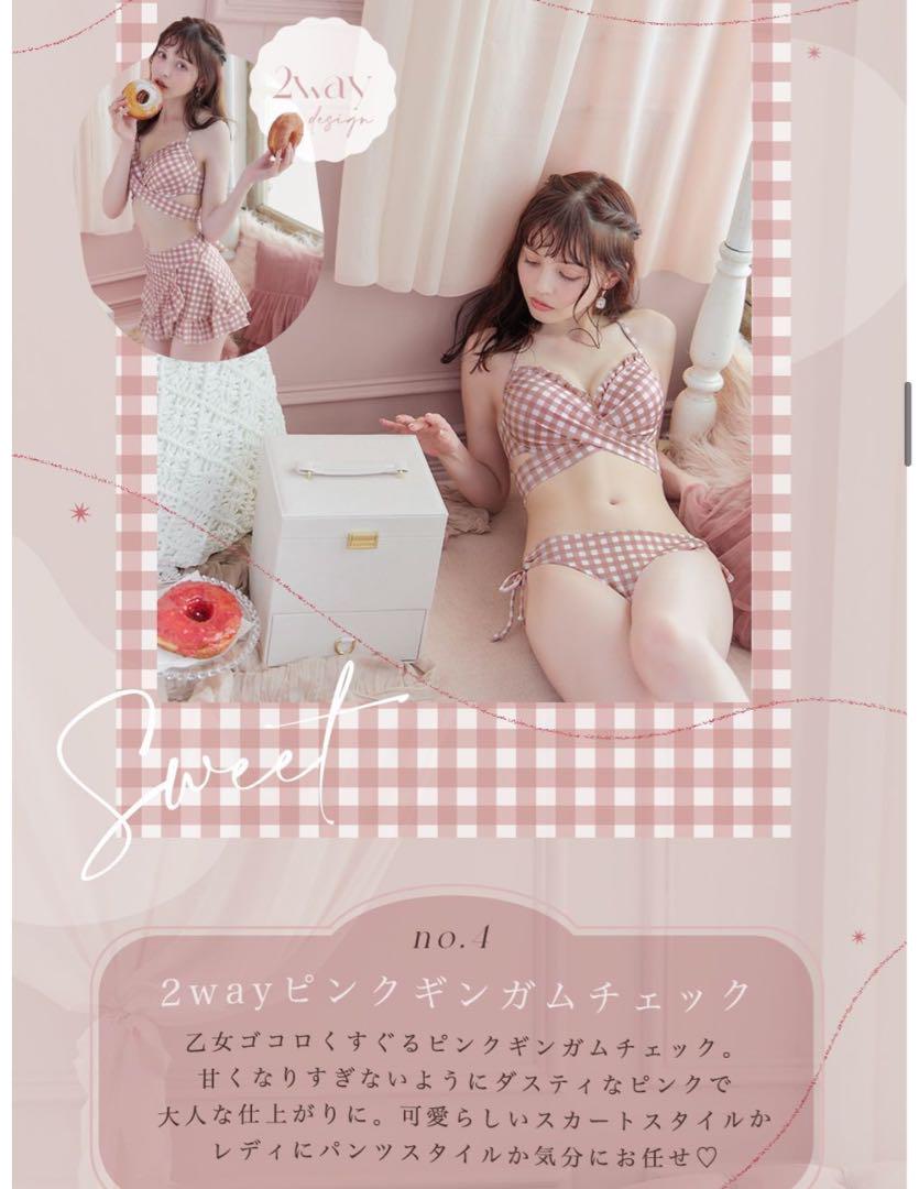 2023水着 / jewels】加藤ナナが着る SWEET水着コレクション -