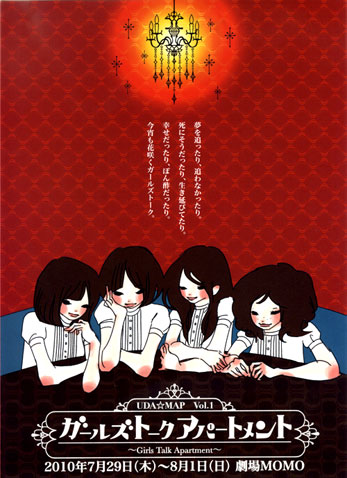 キッズも！おとなも！技法を知ると、表現の幅がグッと広がる。チラシ・廃材でおもしろ「かお」コラージュ♫