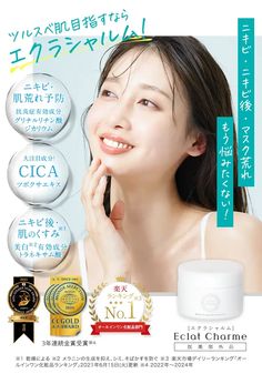 Canvaで作成したモバイルファーストLP株式会社assist