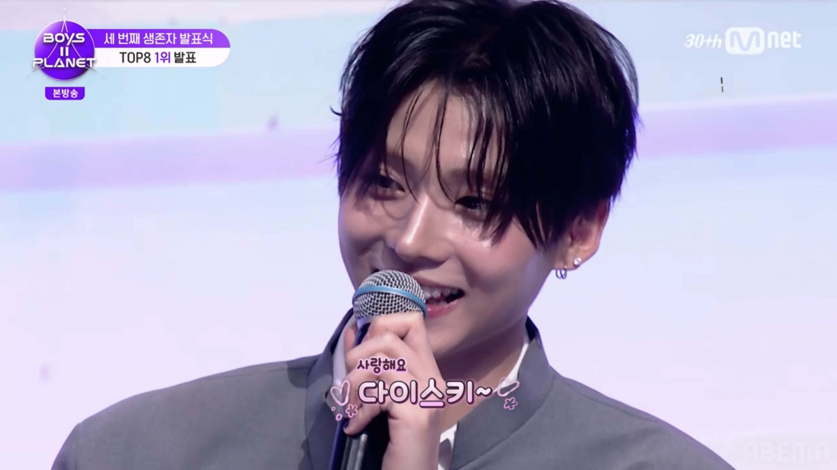 楽天市場 ZEROBASEONE - BLUE PARADISE5TH MINI ALBUMZEROSE Ver.Lホルダー6種中ランダム ZB1 ゼベワン BOYSPLANET ボイプラ ゼロベースワン グッズ : POP SKIN 楽天市場店