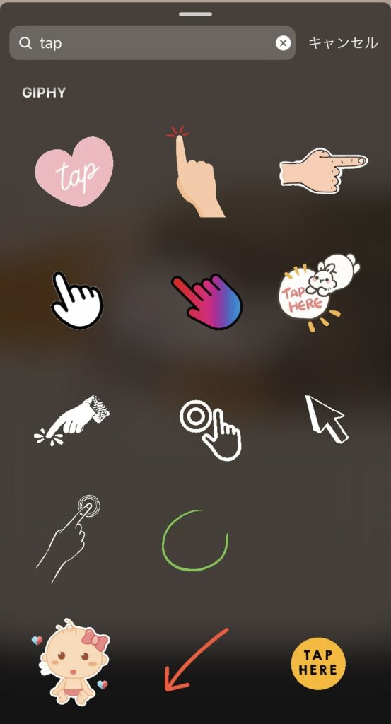 インスタで使えるシンプルかわいいGIFスタンプ20選 ストーリー Fuyuna Blog