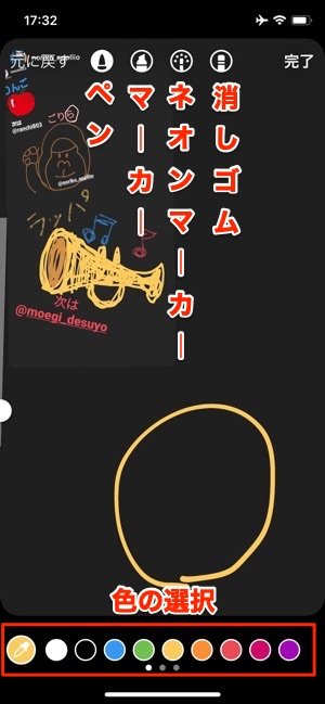 自己紹介のインスタストーリーテンプレートでおしゃれなデザインを無料で作成！Canva