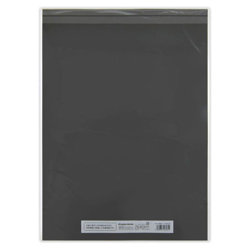 余った画用紙も活用 子供と一緒に楽しめる簡単できれいなペーパーアート - 100円ママ〜100均大好きママのお役立ち情報