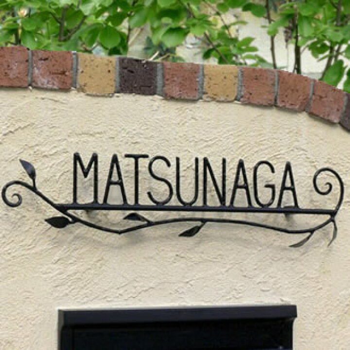 diyで表札とポストスタンド作りＤＩＹで理想のお家作り～*