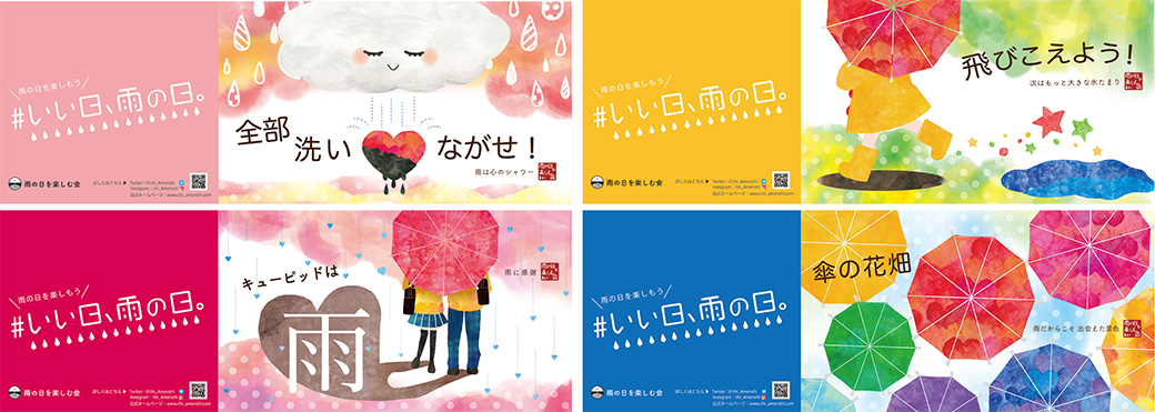 カロリーメイト グラフィック広告OTSUKA ADVIEW SITE大塚製薬