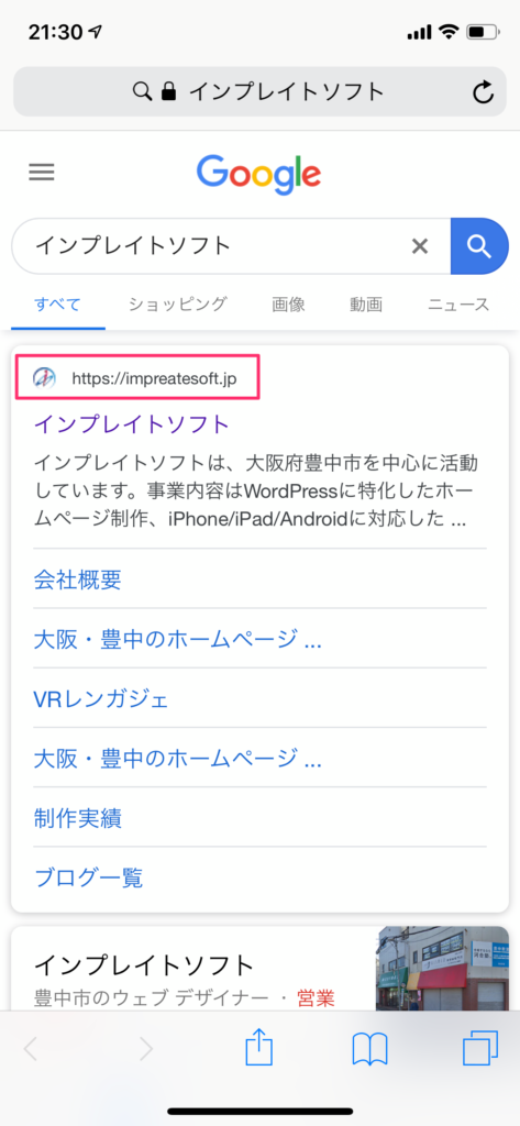結果 アイコン、ロゴ、シンボル – 無料ダウンロード PNG、SVG