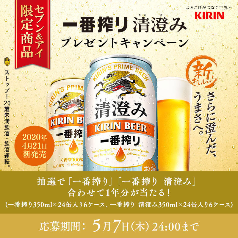 ファッション・アパレル、プレゼント、かっこいい、文字組み・文字だけ、シンプル、高級感・きれいめ、キャンペーンのバナーLINEアカウント連携BANNER LIBRARY