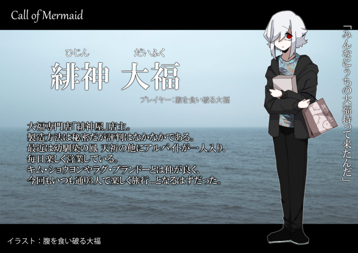 小野ユーレイ_Yourei Ono on X: 