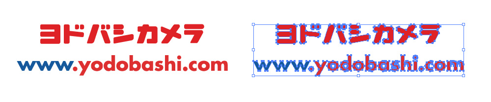 大阪・梅田にヨドバシカメラの巨大商業施設「LINKS UMEDA」誕生! 11月16日に200店舗が結集 - BCN＋R