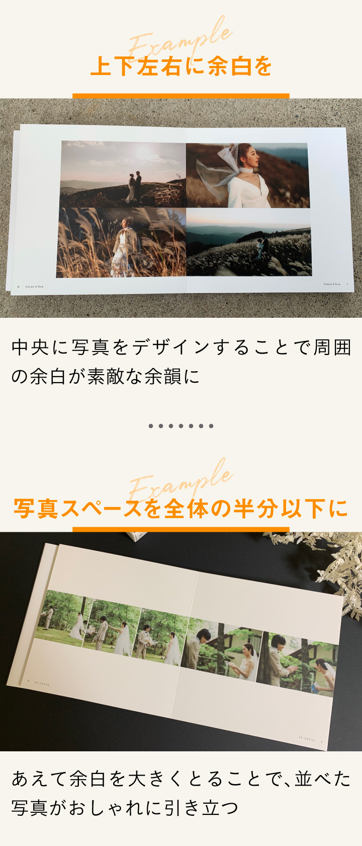 アルバム作りも進化中！手作り風レイアウトが可愛い卒園アルバム工房