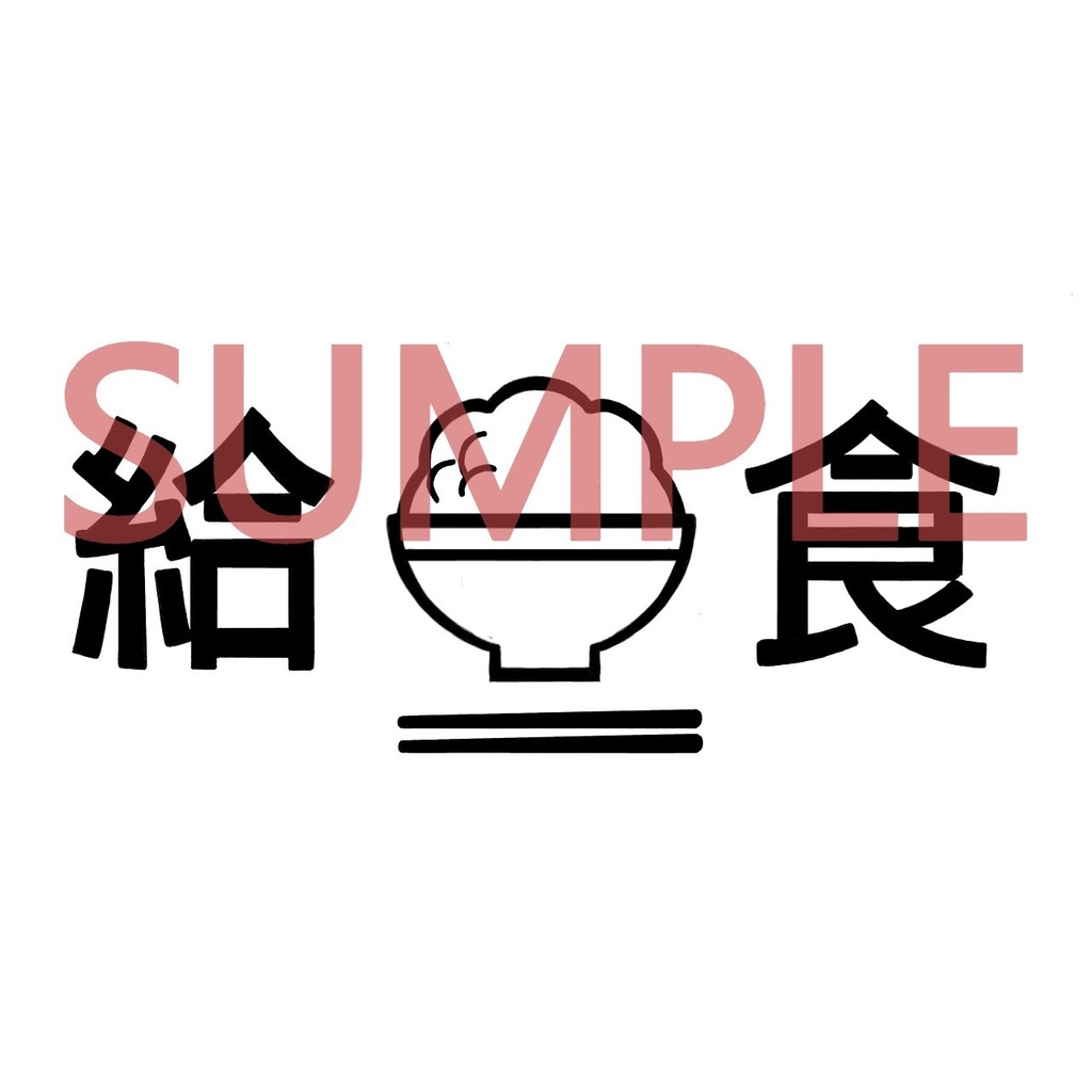 ブルーアーカイブ -Blue Archive- タオル 3.5th Anniversary POP UP STOREC&Cあるじゃんマーケット