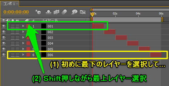 After Effects レイヤー反転 - Guild - BOOTH