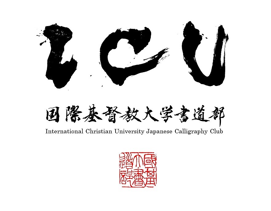 フリーナアイコンの作成方法とファン交流TikTok