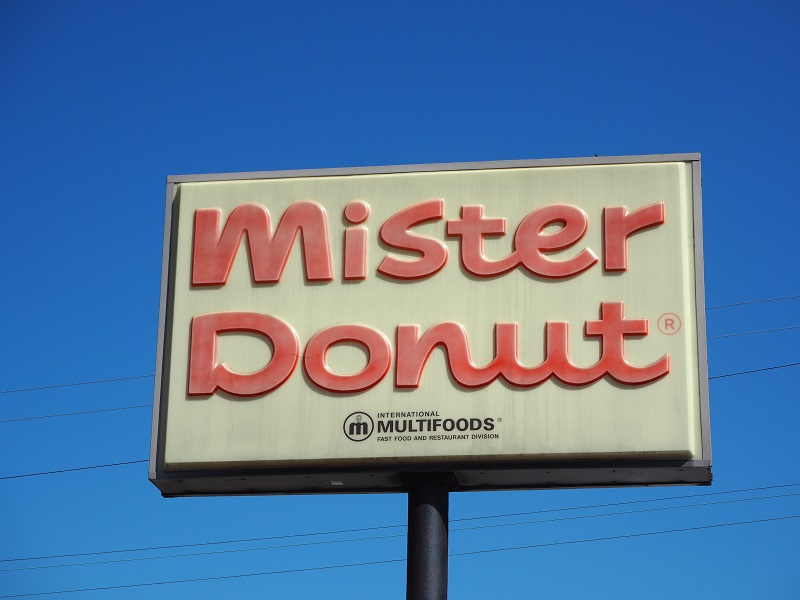 ミスタードーナツの古い看板きむらなおき「オルカレンダー」