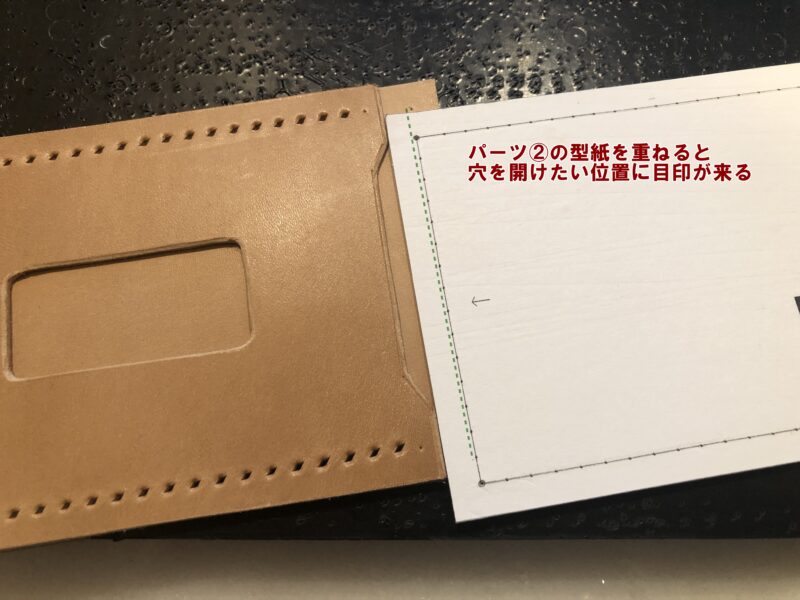 ✨手作りキット✨本革✨パスケース✨定価1540円✨日本製✨プレゼントに♥ - メルカリ